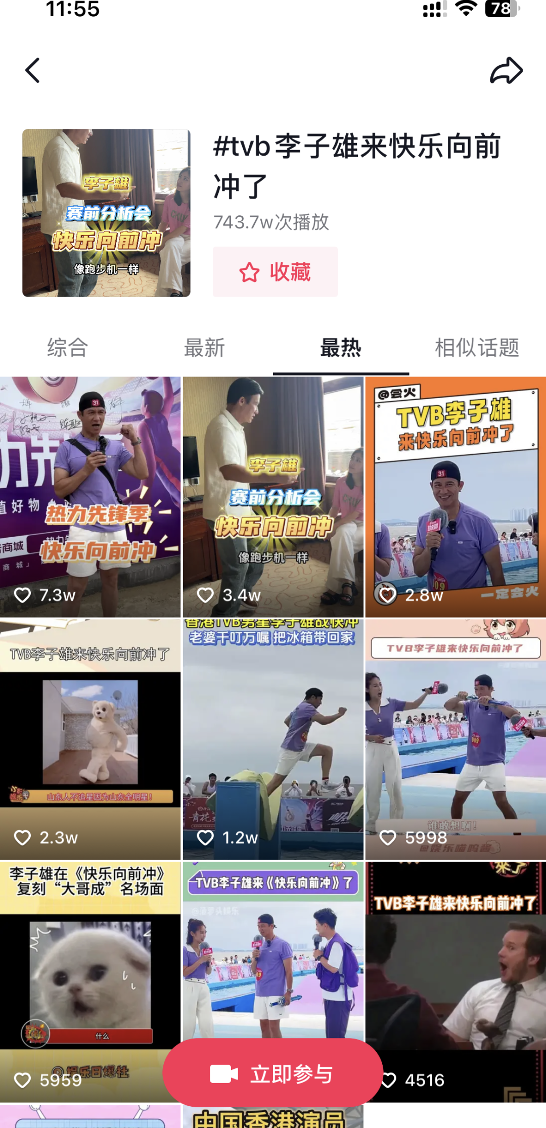 抖音电商成体育营销中心场，品牌体会何为真实&ldquo;品效营销&rdquo;