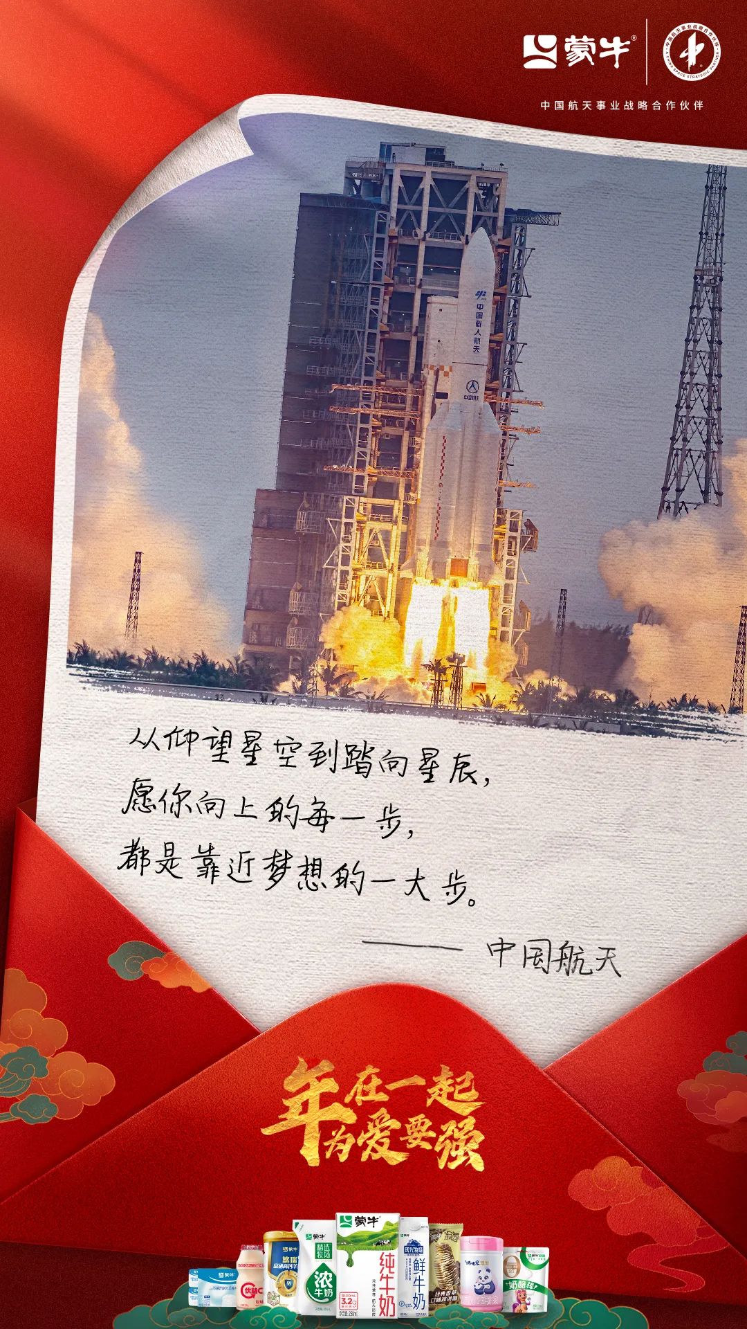 2023，被这支贺岁片整破防了！