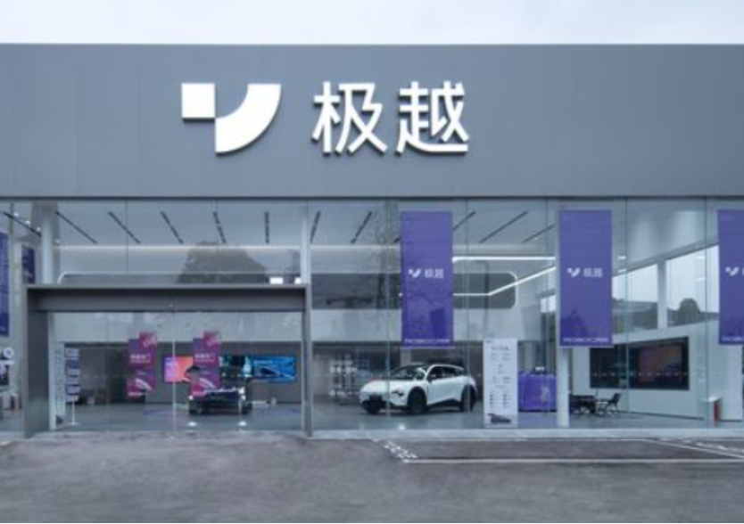 大事盘点丨字节跳动加速海外短剧业务、淘宝推出“送礼物”功能、极越汽车已成立售后小组、传音与阿里云达成AI合作