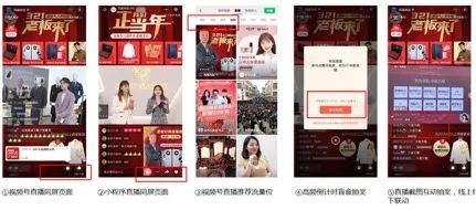 独家：报喜鸟开始布局私域3.0