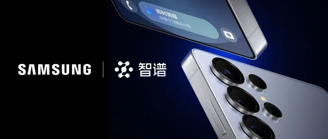 阿里搞定苹果，为马云赚足了面子