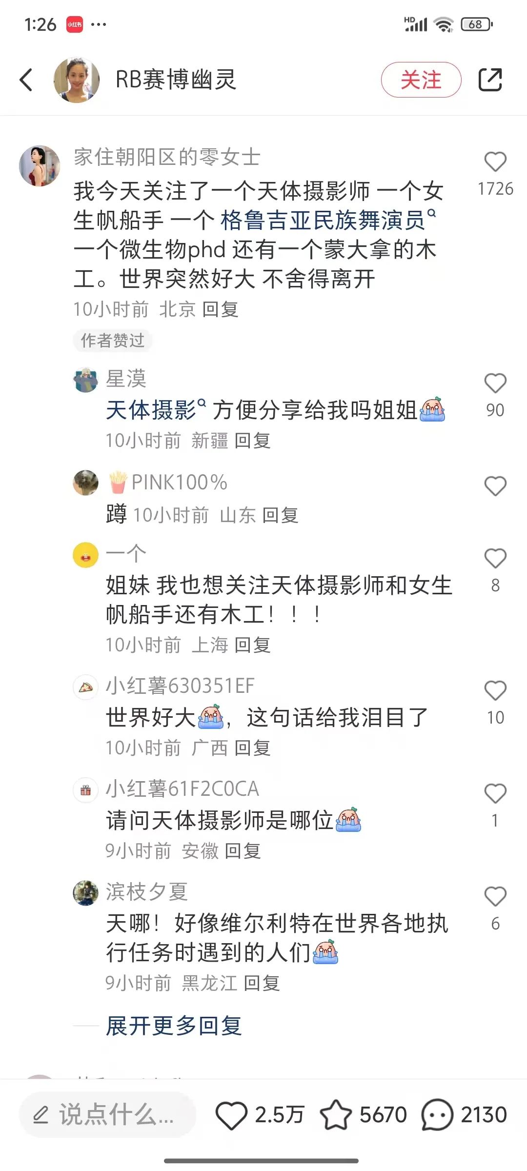 老外发癫,小红书把天捅破了?