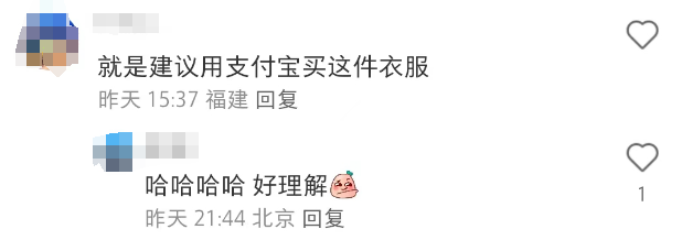 巴黎世家联名互联网巨头,“巴味”变“班味”笑爆了!