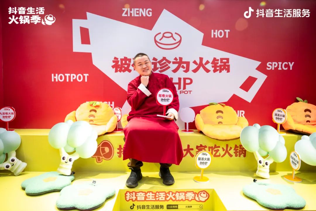 冬天最热的生意,居然藏在火锅商家圈子里