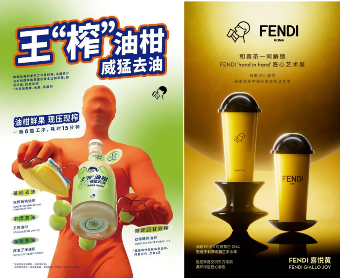 左手喜茶右手百度，05后高考上岸玄学图鉴火了！