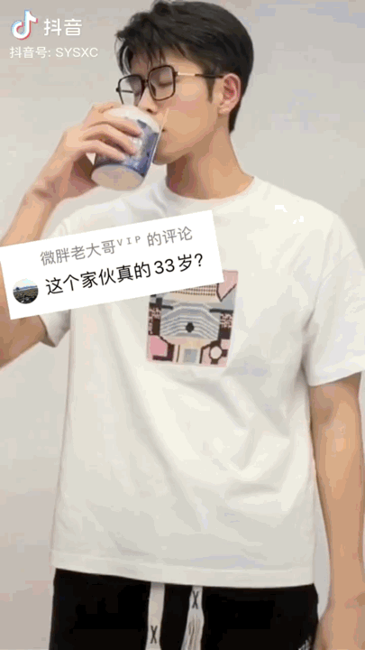海底捞&ldquo;奶狗男模&rdquo;舔屏，比椰树椰汁还野！