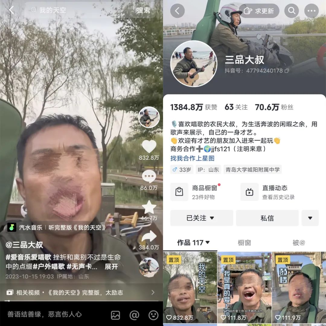 10天狂涨300万粉丝,于文亮爆红!普通人蹭热点也能火了?