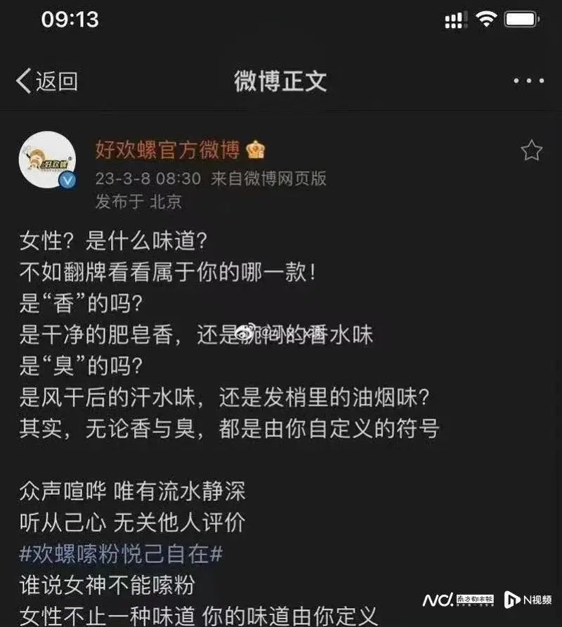 多少文案输在了&ldquo;小&rdquo; ？