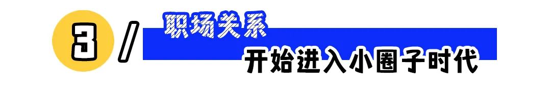 “前同事面试我现在的公司,该不该帮忙?”