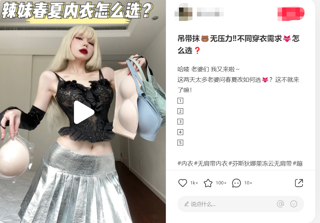 如何结合用户需求进行产品开发/内容表达,提升渠道投放效率!