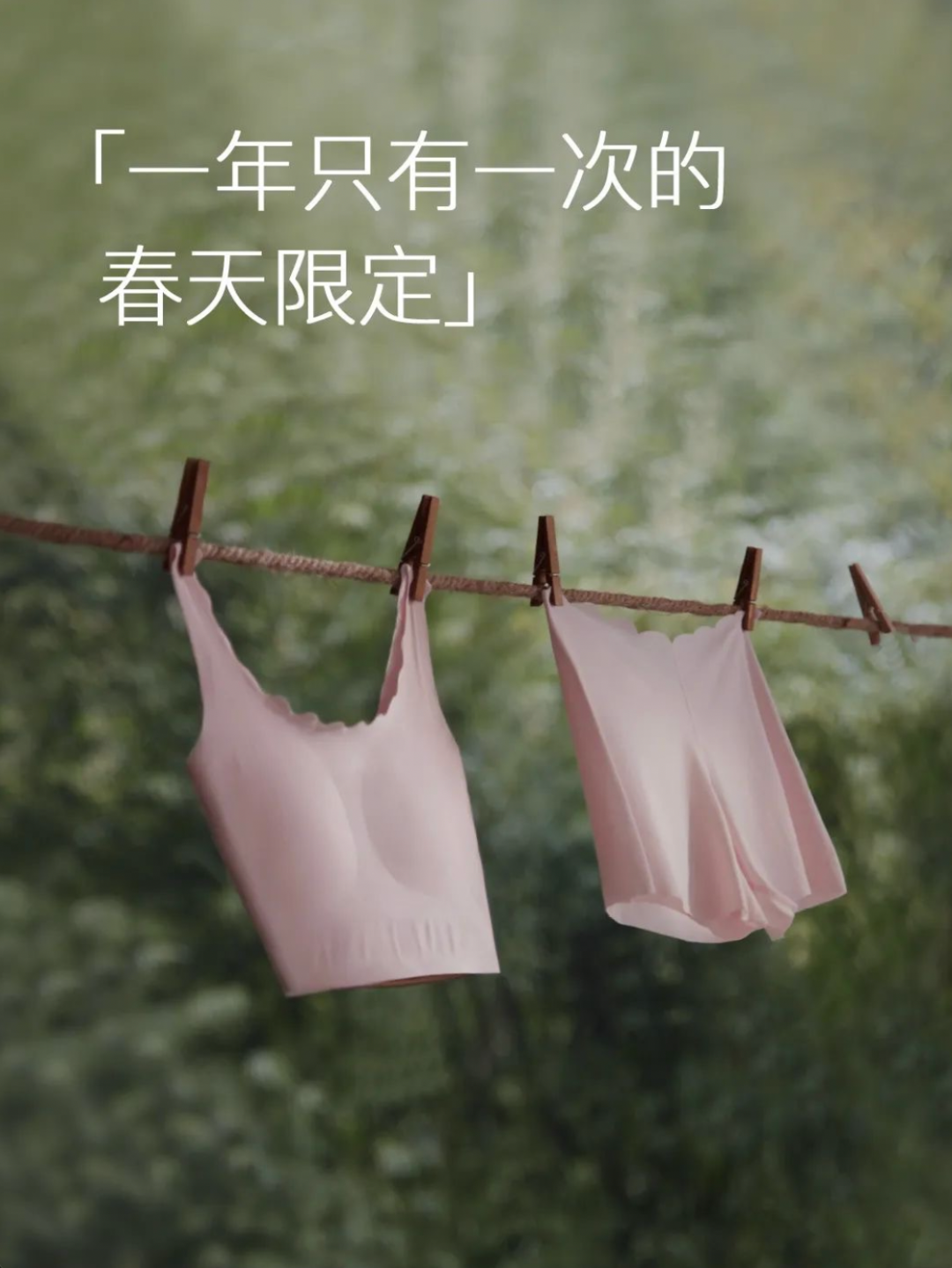 品牌「春日限定」，别再盯着&ldquo;樱花&rdquo;薅了！