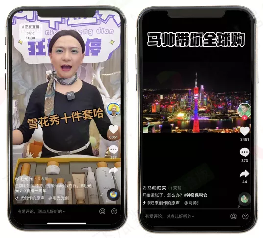 抖音直播间引流高阶玩法分享:低粉新号带货也能冲击百万GMV 抖音直播间引流高阶玩法分享:低粉新号带货也能冲击百万GMV