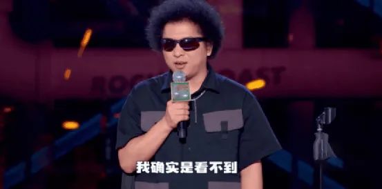 脱口秀演员黑灯讲笑话,我笑了是不尊重他吗?
