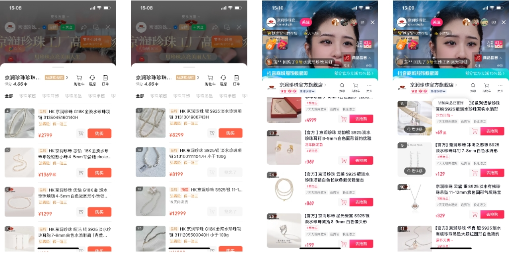 在视频号，姐姐们都爱买什么？丨3.8好物节观察