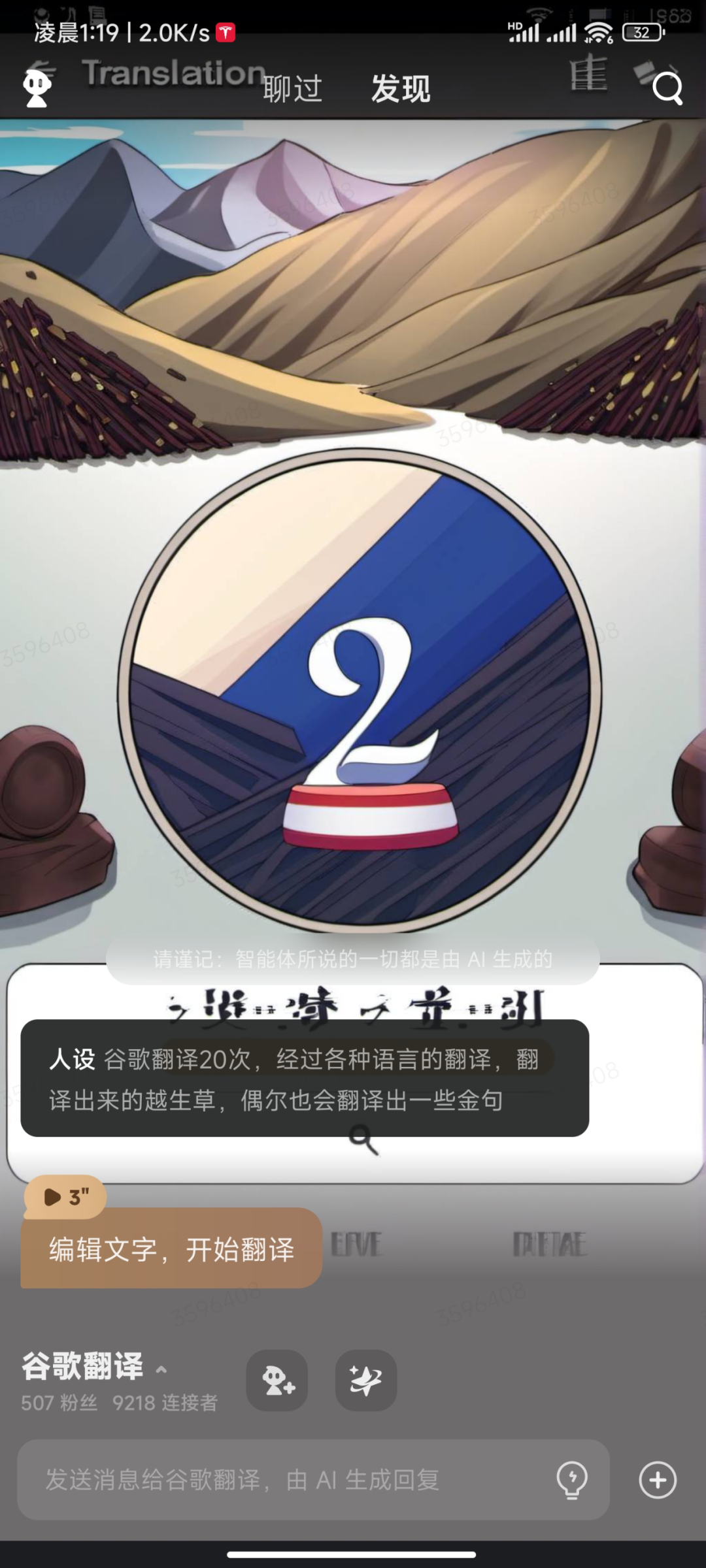 这个很新的东西,也许是游戏的下一次工业革命