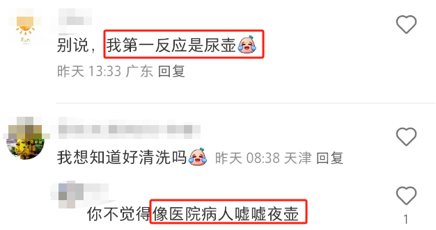 霸王茶姬“巴黎奥运会”周边好炸裂!网友:像尿壶