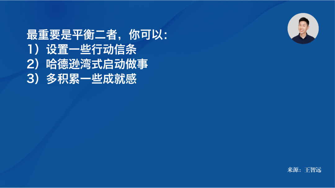 阻碍行动的根源是什么？