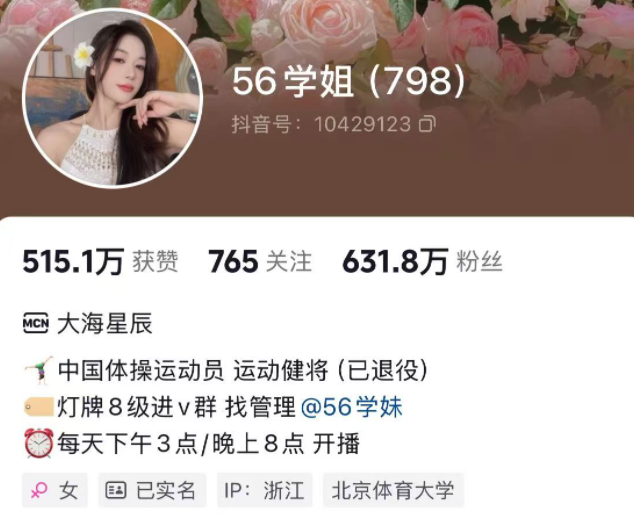 作死没死成的优衣库和&ldquo;社死&rdquo;没死成的吴柳芳，为什么要感谢钟晱晱