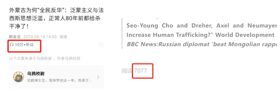 &ldquo;听一听&rdquo;低调内测半年，微信偷偷造了一个&ldquo;小宇宙&rdquo;