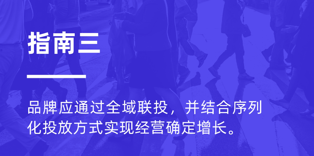 2023消费复苏，品牌如何拥抱高速增长？阿里妈妈升级了一套生意经