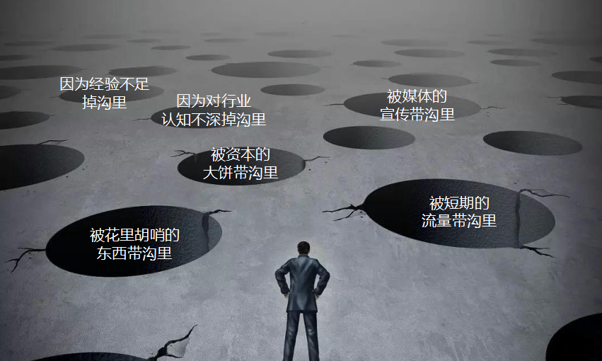 向传统企业学习,“大败局”后的新消费正在偷偷补课