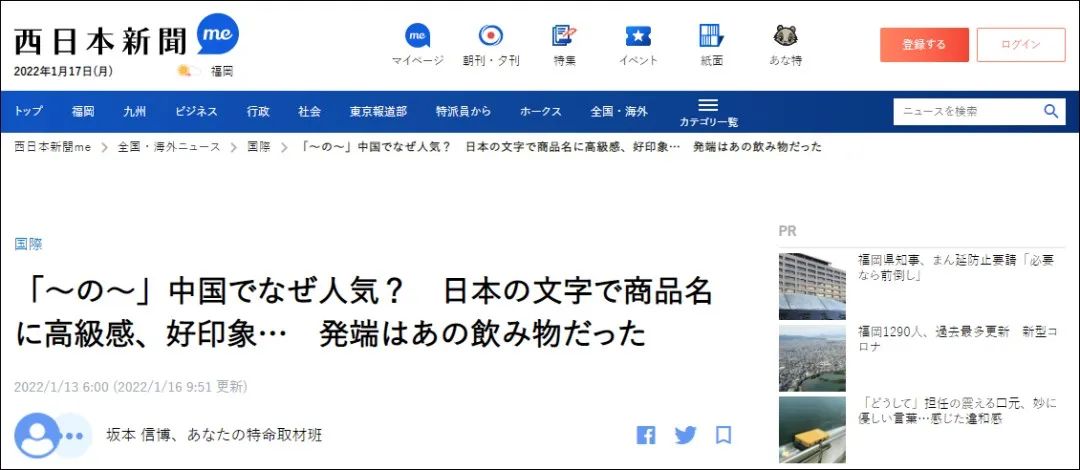 &ldquo;奈雪的茶&rdquo;换新LOGO，把自己改成了山寨店？字体太丑，名字拗口，毫无新意！网友：怎么瞬间变&ldquo;土&rdquo;了？