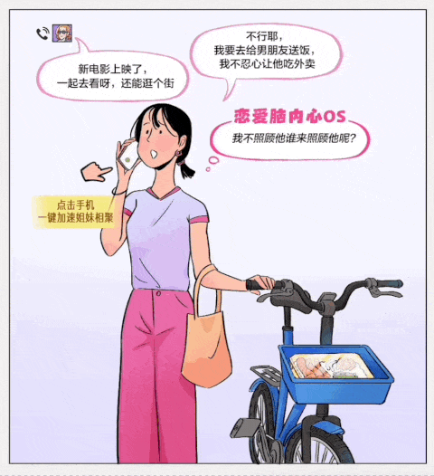 讲故事的人，更懂如何在七夕讲好爱情故事
