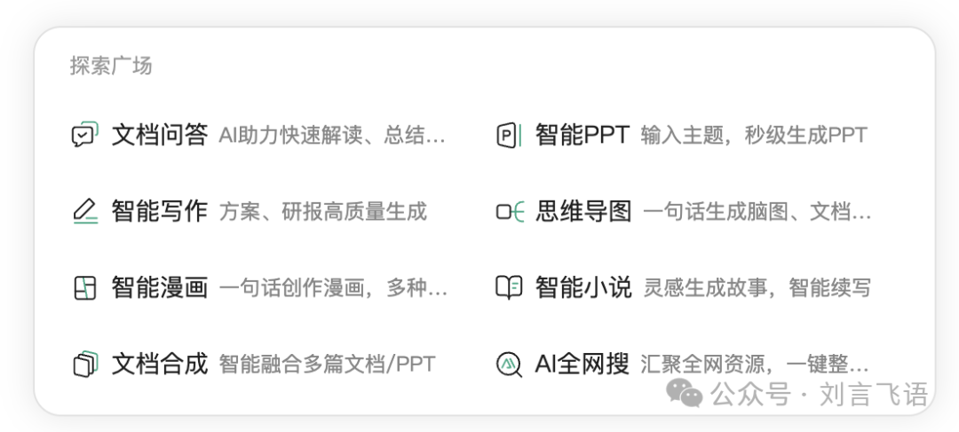 更开放的百度,才有更好用的产品