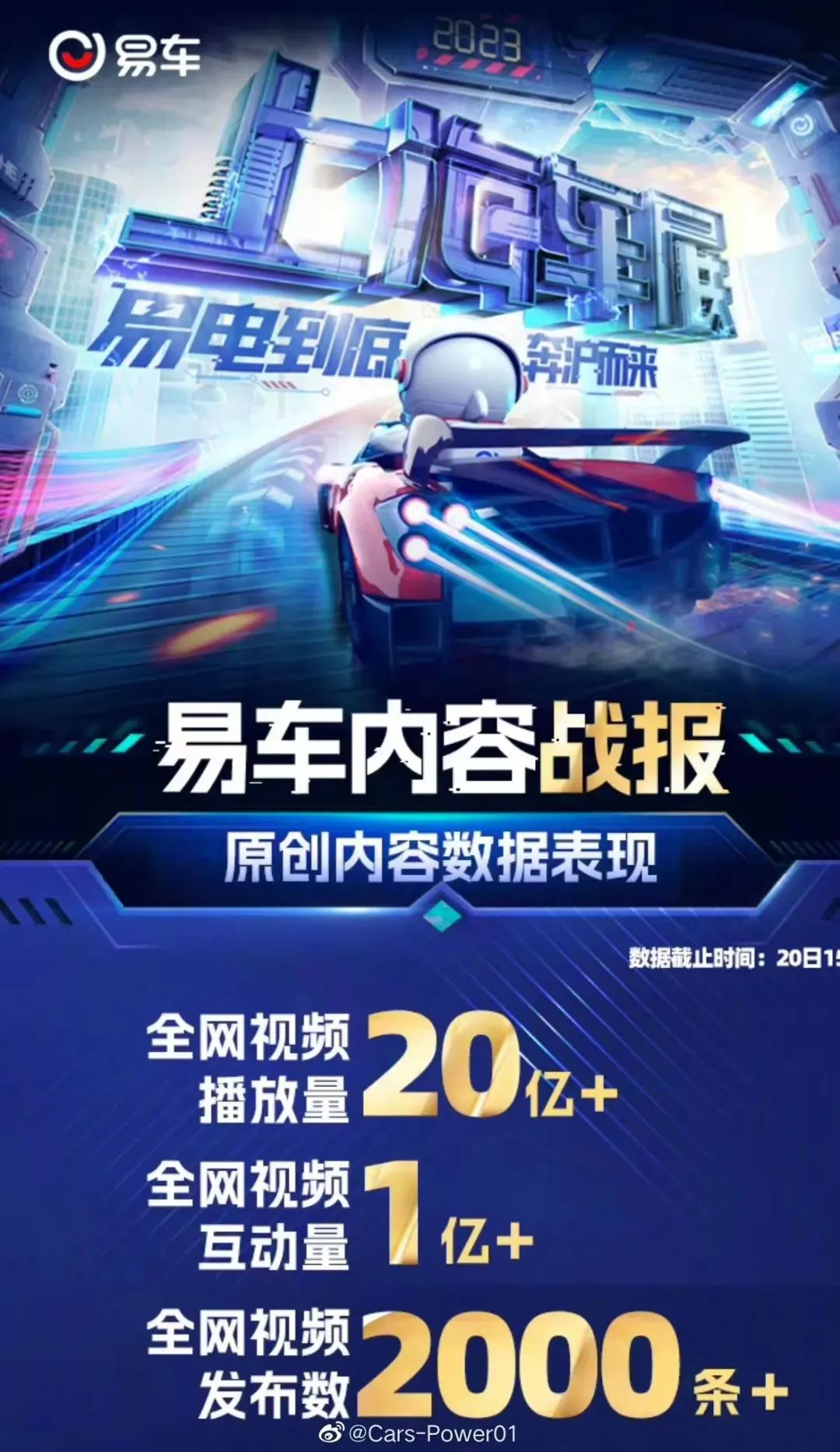 砸车、摸胸、不雅照,宝马mini事件后续更魔幻了