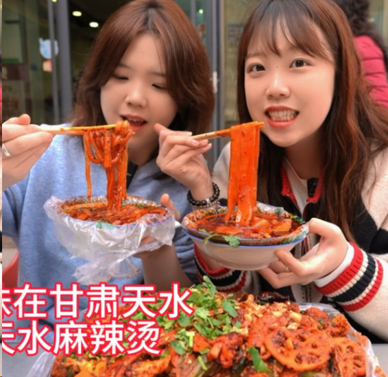 理发店连夜改成麻辣烫,全国吃货“捧花”天水麻辣烫,吃不起可“麻辣贷”