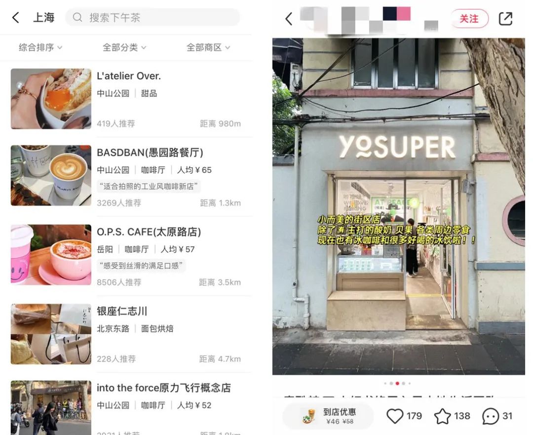 字节、小红书,互砍一刀