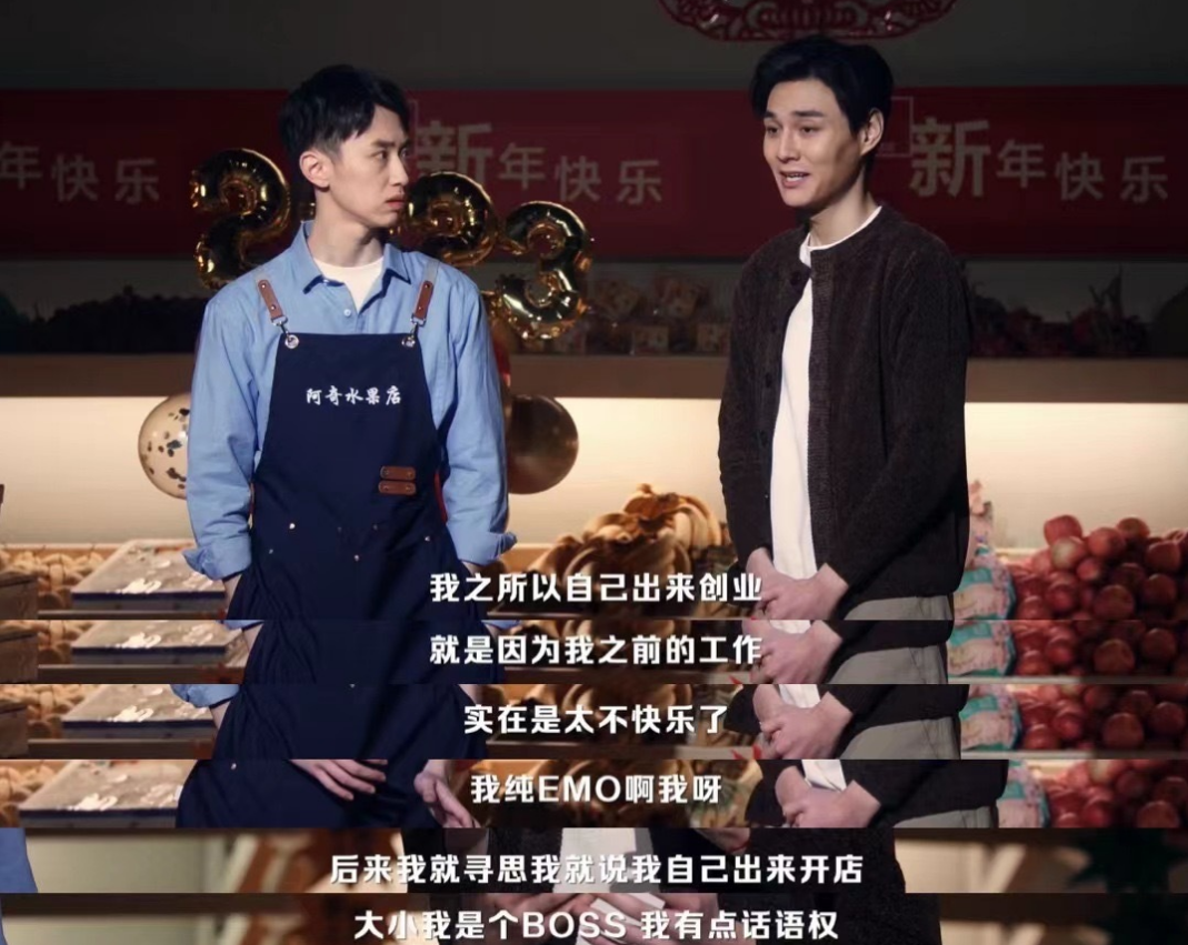 这支「创业人」广告,太太太太真实了