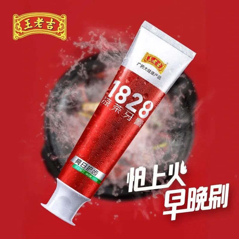 &ldquo;黑化&rdquo;蛋糕的王老吉，让两派网友都沉默了...