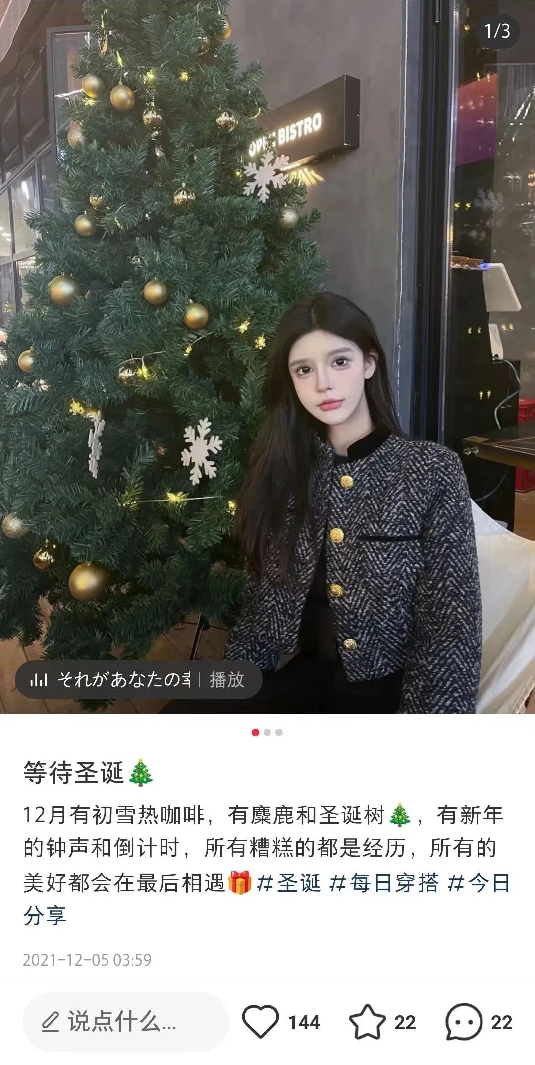 为啥“一张美女图,配白开水一样的文案,就能收获5000赞”?