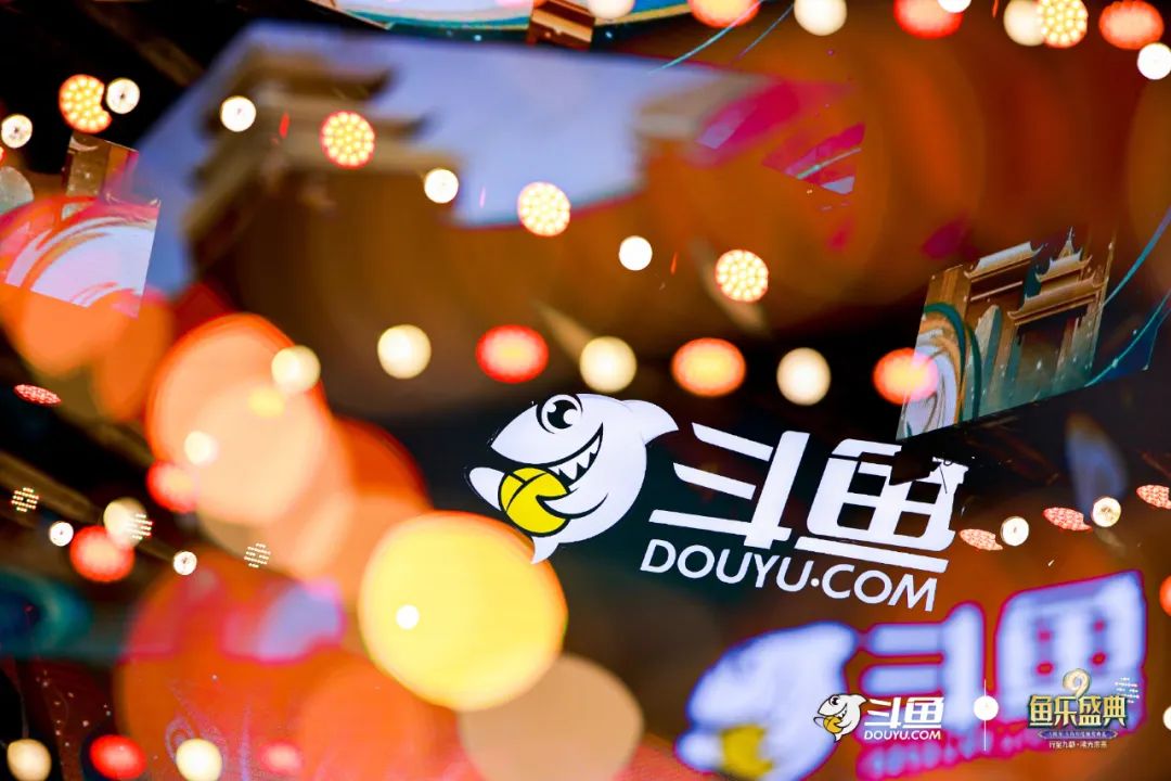 半夜12点,斗鱼才会撕开“面具”