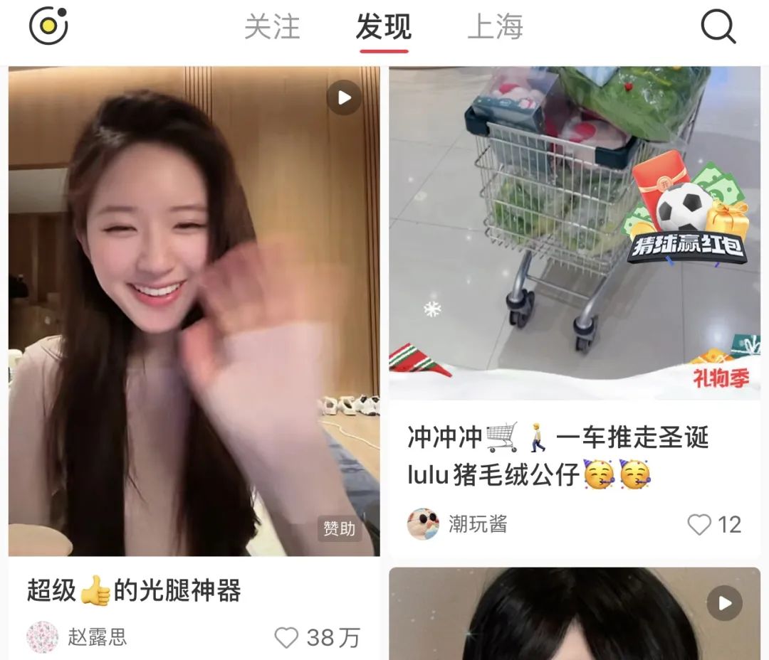 小红书“明星顶流”大洗牌,刘畊宏赵露思白敬亭成吸粉铁三角 | 2022年终观察