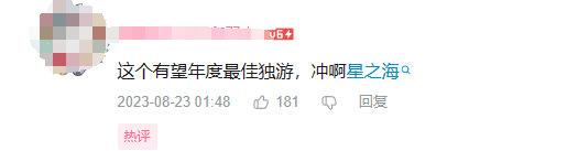 被指过度宣发,首周25万销量的爆款独游在国区翻车了?