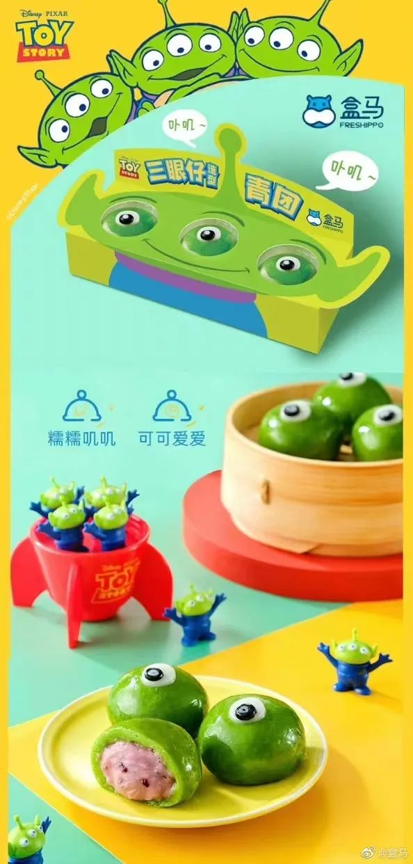 2023年中十大品牌联名,你入手了几个?