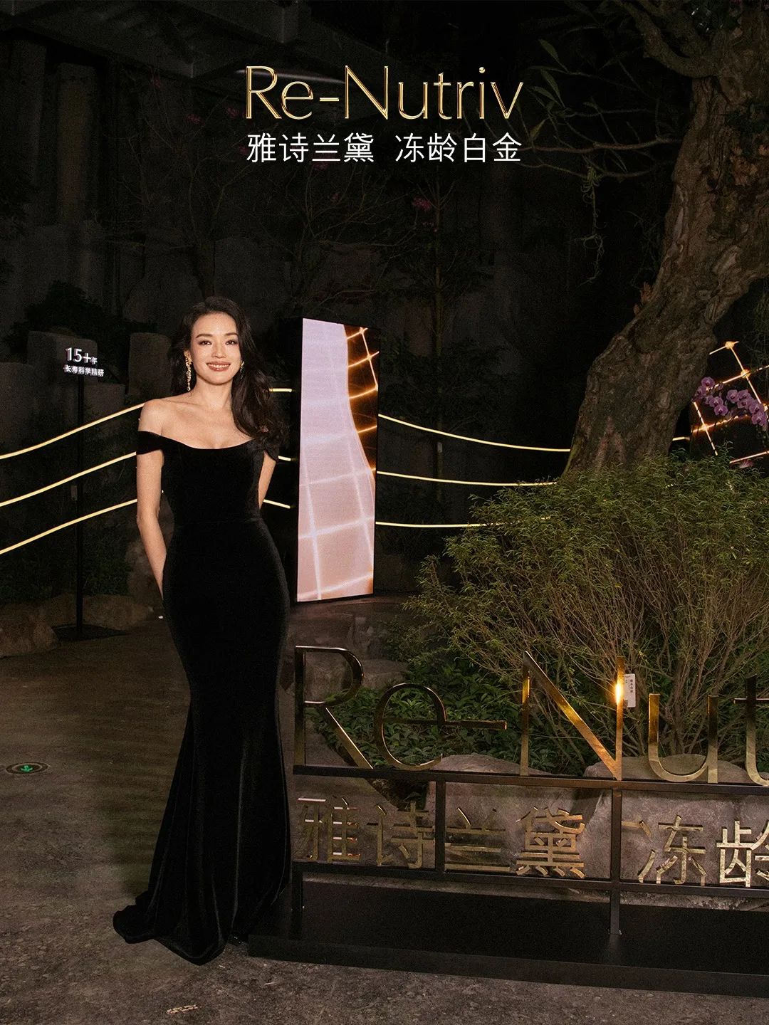 雅诗兰黛的明星叙事:和代言人一起重新定义年轻