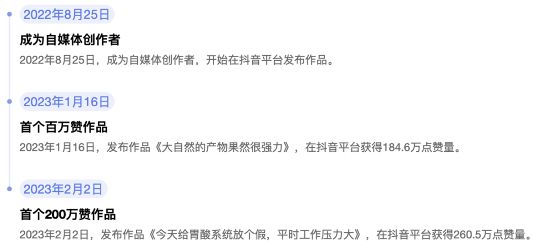 狂揽700万粉丝，品牌追着「送钱」，这个&ldquo;黑暗料理&rdquo;届的博主凭什么？