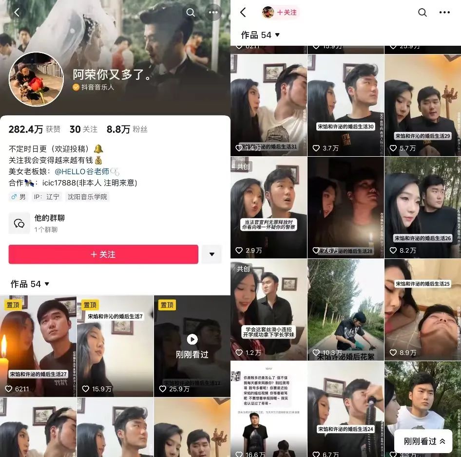 头部大号因吐槽掉粉40万,影视二创生变?
