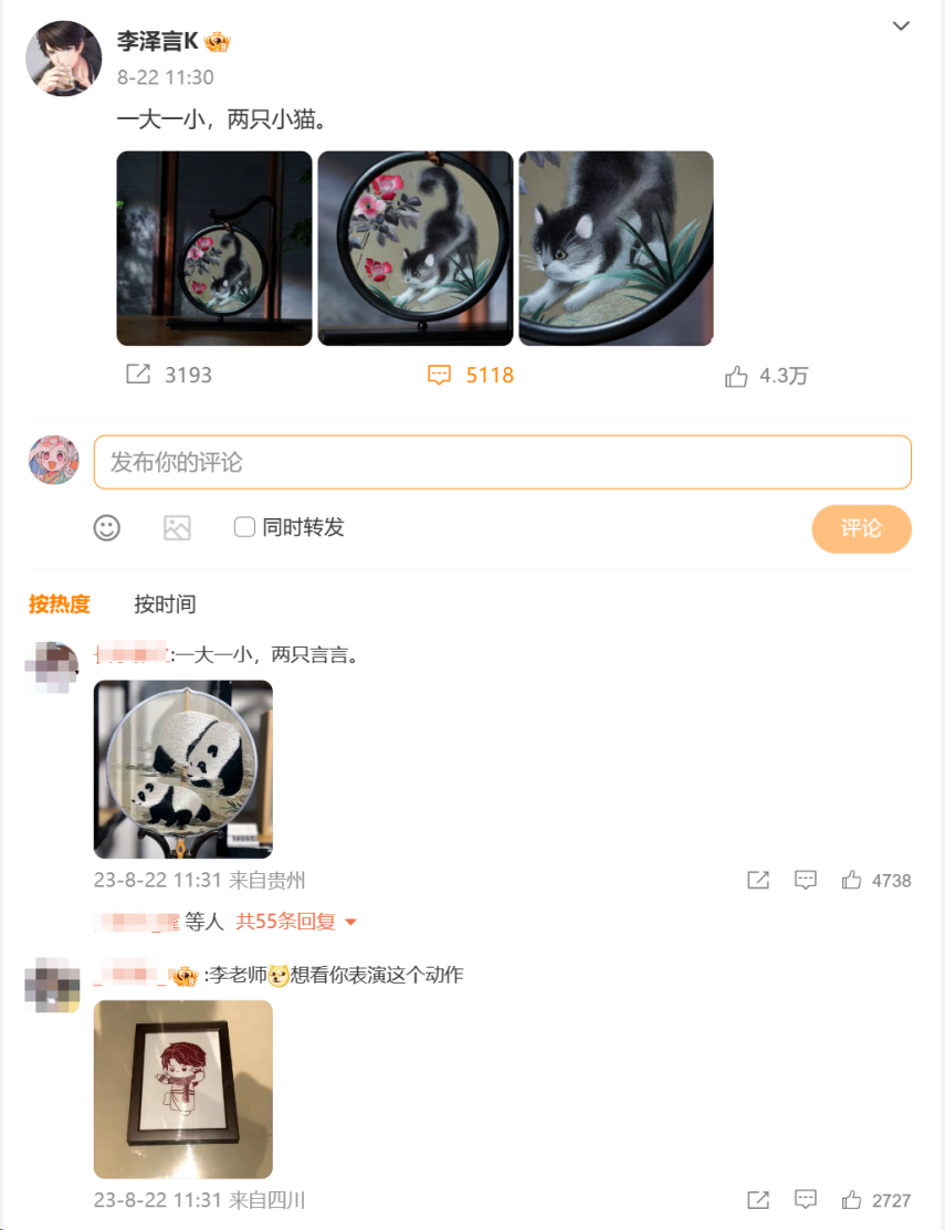 6年了,这款游戏依旧是玩家心头的白月光