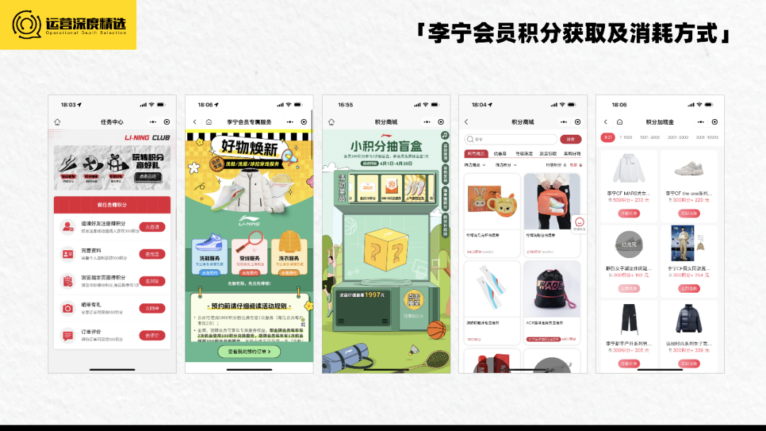 国潮退热,运动品牌靠什么穿越周期、走出库存困境?丨专题研究