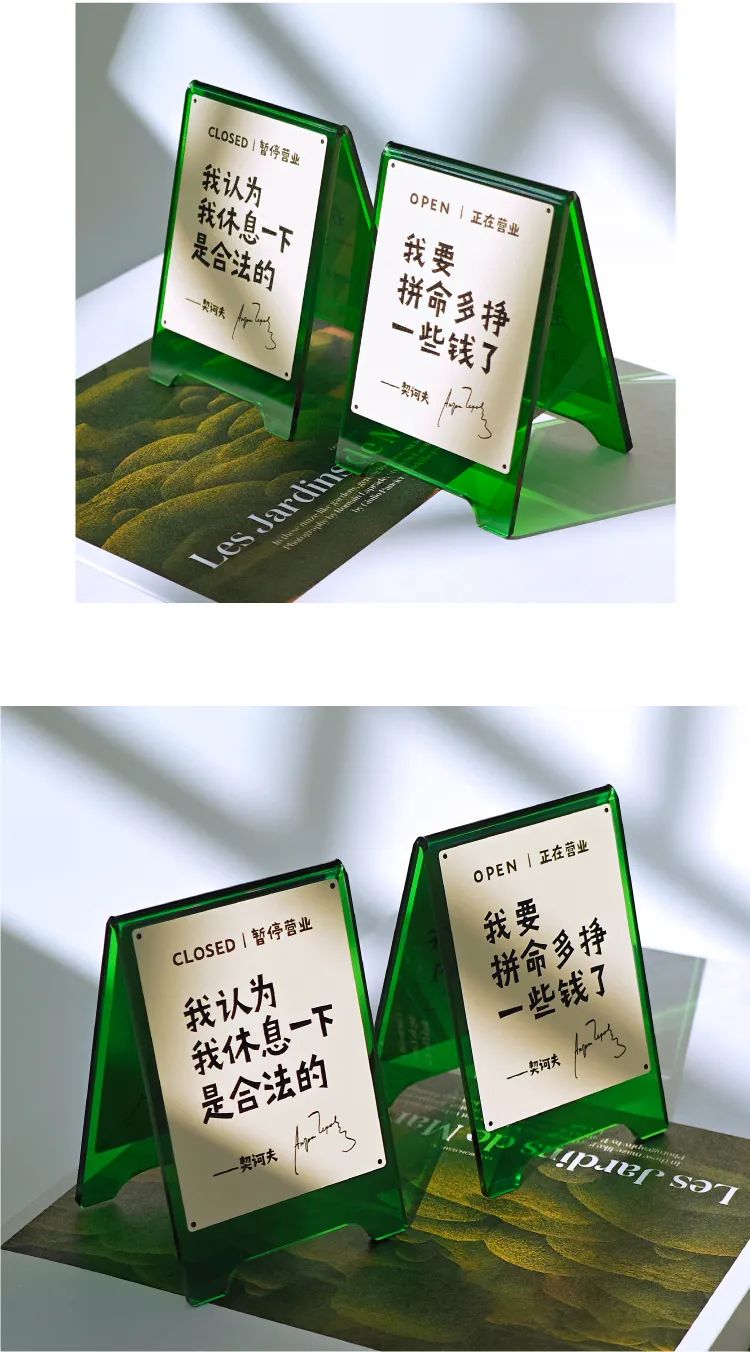 &ldquo;我要拼命多挣一些钱了&rdquo;