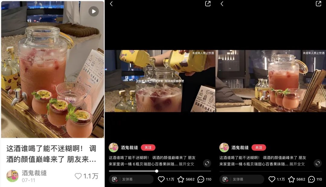 拆解了800篇爆文,我发现了小红书酒类赛道的爆款内容玩法!