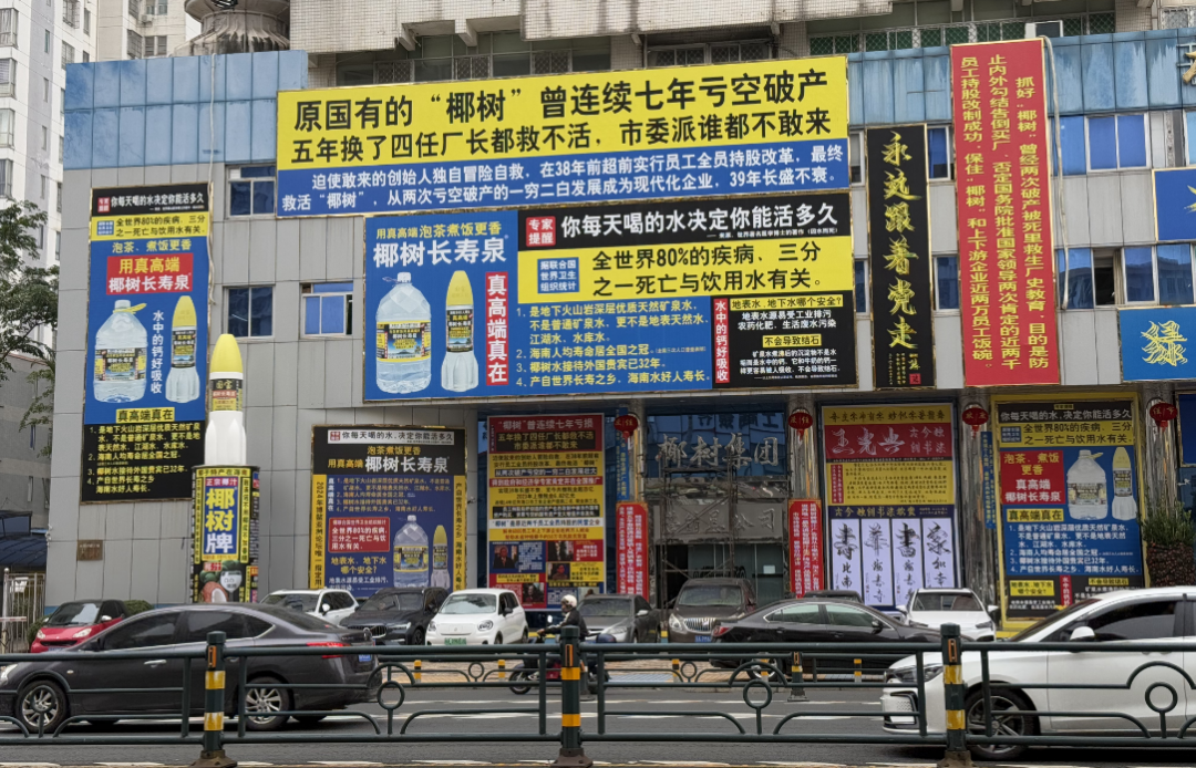 “雷军跟班”的米老鼠,让迪士尼法务部破防了!