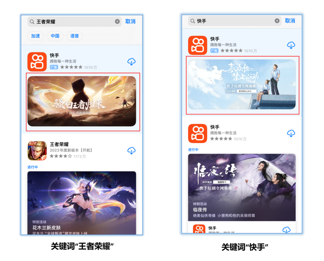 【超全讲解】一文看懂自定产品页!开发者提高ASA广告点击率必备功能!
