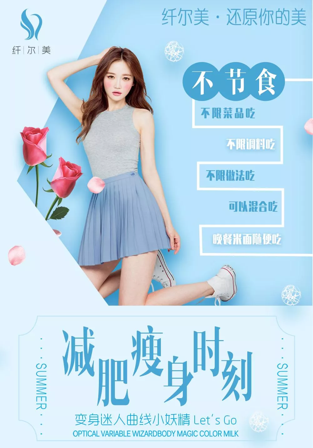 人性营销第十二计:色彩法营销 人性营销第十二计:色彩法营销