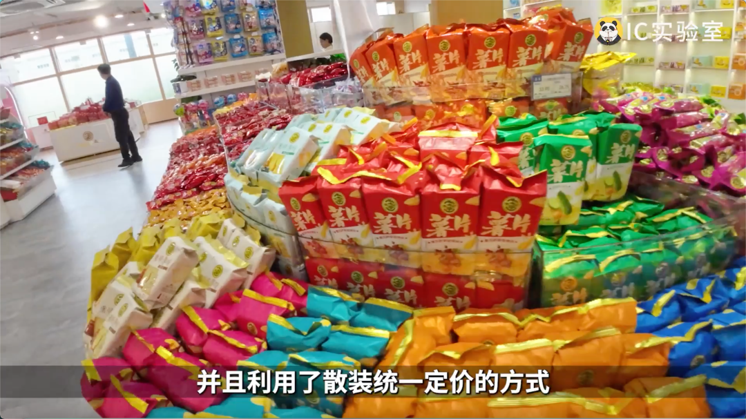 把零食价格打下来,东莞凭什么?
