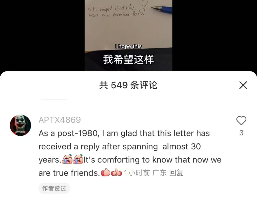 &ldquo;Tiktok难民&rdquo;给李华回信，把小红书网友整哭了